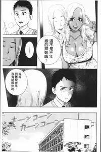 [Yamakumo] Closet [Chinese]