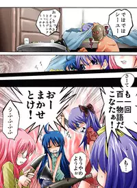 [Atelier Hachifukuan] Kaidan Shoujo Kayoubi (Lucky Star)