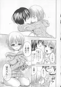 [Natsume Fumika] Tsubomi to Boin