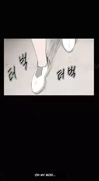 [Keum Sah Gong] Si-Eun Ch.1-34 (English) (Ongoing)