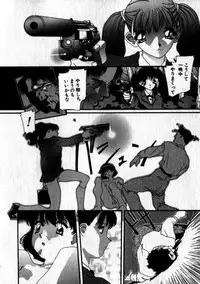 [Kaori Matsubara] Sweet skill