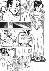 comic himedorobou 2005-02