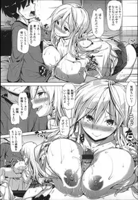 [Knuckle Curve] Tabegoro Otome