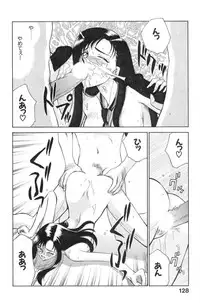 [Taira Hajime] Ran no Hanakage