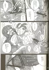 (C79) [Raijinoh (Yuuki Haruka)] REAL GIRLFRIEND (Ore no Imouto ga Konna ni Kawaii Wake ga Nai)