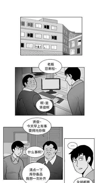 失蹤的房客 1-48