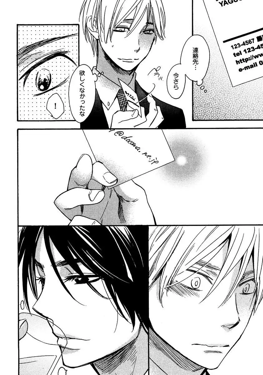 Kimi Note - Your Note