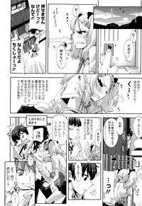 [ED] Cheerism