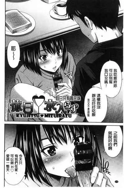 Onna Kyoushi no Fubunritsu