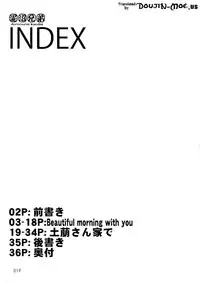 (C85) [Doronuma Kyoudai (Mr.Lostman, RED-RUM)] Mori (Bishoujo Senshi Sailor Moon) [English] {doujin-moe.us}