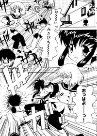 [Anthology] Love Chara Taizen No. 15 (Various)