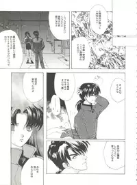 [Anthology] Aniparo Miki 12 (Various)