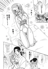 [strawberry milk] Zipang (Samurai Champloo)