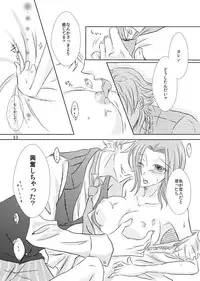 [g.k.p. (Mizusawa Nagi - Ichi Yume Nina)] My Fair Lady (Code Geass) [Digital]