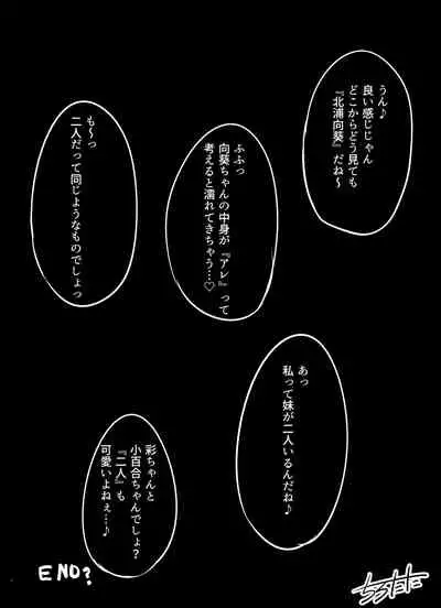 [Tirotata] Halloween 1+2