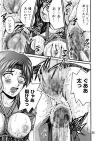 [Shioya Maico (Shioya)] SHIO!EX 14 [Digital]