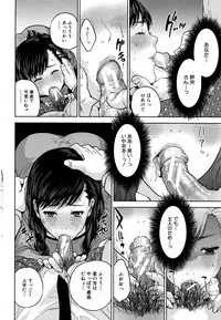 Ane to Boku no Midarana Himitsu