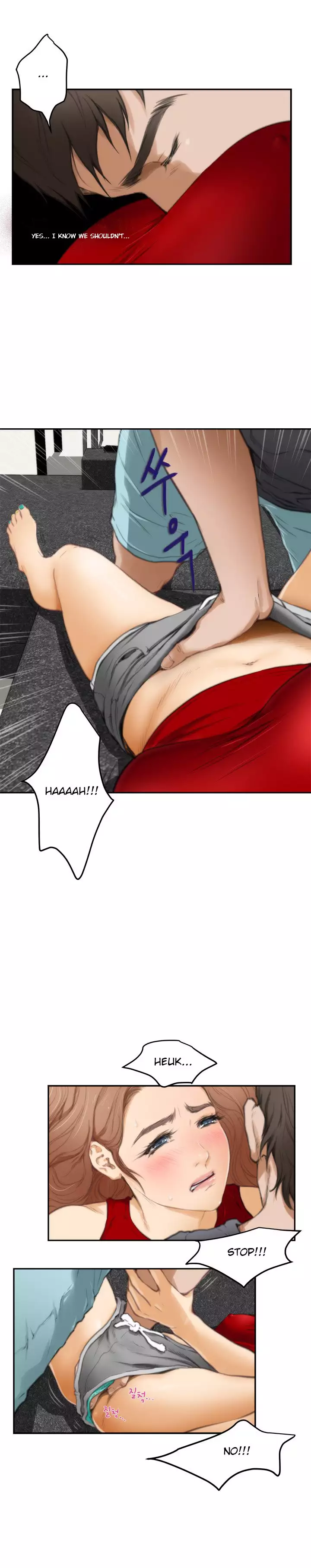 H-Mate - Chapters 1-30