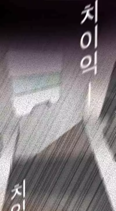 [Updating] A Wonderful New World Ch.6/? [English] [Hentai Universe]