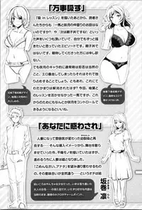 Midara Switch - Sensual Switch