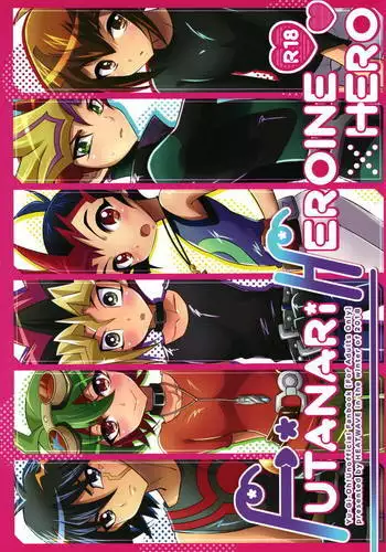 FUTANARIHEROINE×HERO