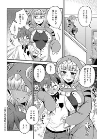 COMIC Anthurium 2019-06