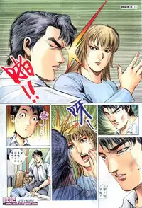 《晚娘傳奇》 Wan Niang stories (full)