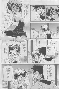 Action Pizazz DX 2008-07