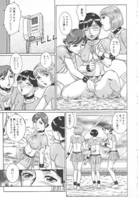 [Cobolt] Dorei Zecchou