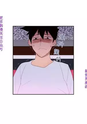 他的那裏1-36完结【中文】韩国