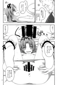 (C90) [Angyadow (Shikei)] Shikan Gakkou Soushuuhen (The Legend of Heroes: Sen no Kiseki)