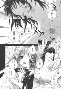 Comic MegaPlus Vol 15 [2005-01]