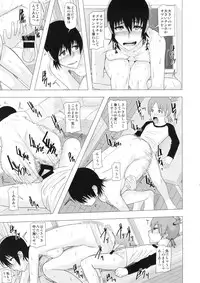 (Futaket 10.5) [Pollinosis (Shinkuu Tatsuya)] REDLEVEL14 (Yotsubato!)