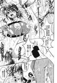 [Kishimoto Saisi] naruto ninja biography vol.05 (naruto) [chinese]