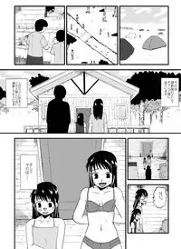 お母さんと一緒 大原母娘の調教その1~4