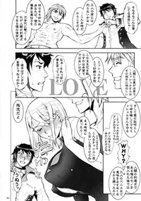 [Tsurikichi Doumei (Sakamoto Sarutomunto Nerima)] Terra Fuckers (Terra Formars)