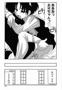 [O.RI] SCHOOL DAYs second season