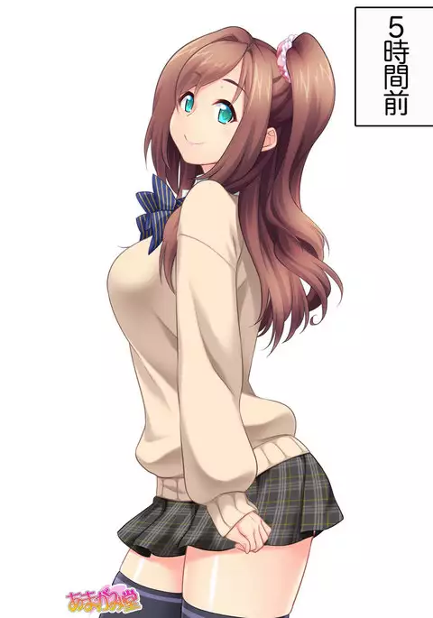 Kumi-chan wa Moto Bitch! Sex nochi Oishii Gohan♡ Ch. 1-13.4