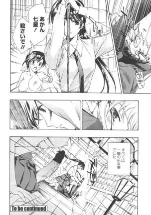 COMIC ペンギンクラブ 2011年1月号