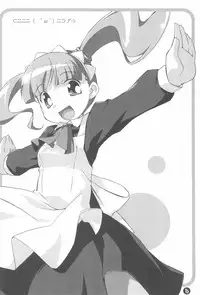 (Puniket 13) [Yumesaki Annai Kairanban (Hiro Hiroki)] Motto! Onegai Tengoku♪ (Onegai My Melody)