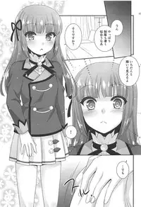 (Geinoujin wa Card ga Inochi! 15) [ETC x ETC (Aiyoshi Hazuki)] Snow Beauty (Aikatsu!)