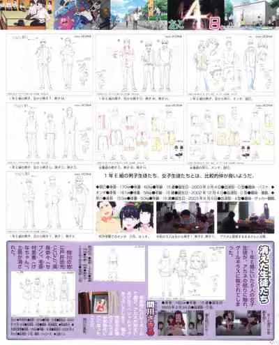 SSSS.GRIDMAN 超全集