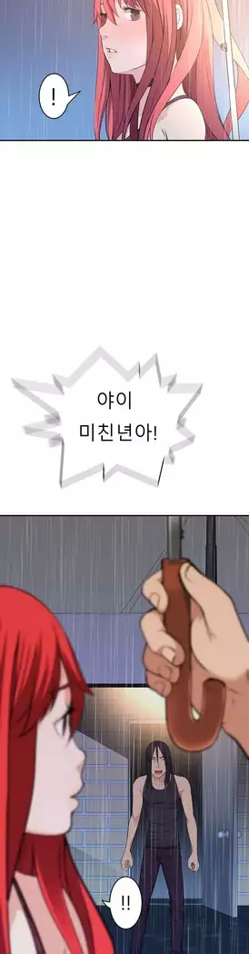 Tissue Thieves Ch.1-27