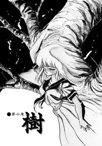 [Mii Akira] Kotodama