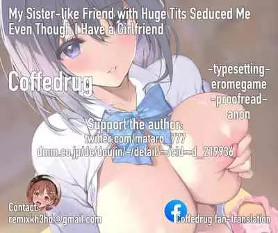 [Mataro (Mataro)] Imouto-kei Kyonyuu no Shinyuu ga Kanojo no Iru Ore o Yuuwaku Shite Kita | My Sister-like Friend with Huge Tits Seduced Me Even Though I Have a Girlfriend [English] [Coffedrug] [Digital]