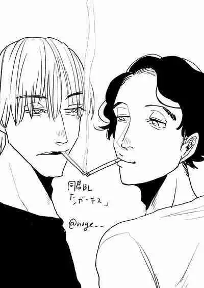 [Nola Obake] Yameru Toki mo, Sukoyakanaru Toki mo, | 无论疾病、还是健康 #4-6 + P站番外插图 + 番外合集1-3[Chinese] [Digital]