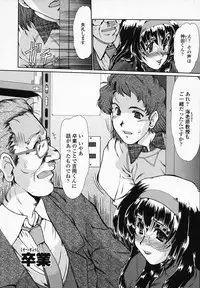 [Fukada Takushi] Onna Kyoushi Shinobu