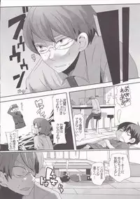 [Doumou] Damare kono yaro bukkorosu