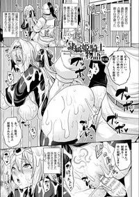 [Somejima] Reijuu Shoujoroku - The Record of Slave Girls [Digital]