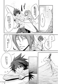 (Zetsujouka) Bokura no Ginga hakitto Kagayaku [Star Driver]